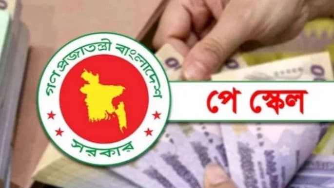 সরকারি কর্মচারীদের নতুন পে স্কেল ঘোষণা যে কোন সময়: মুখ্য সচিব
